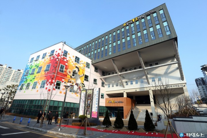 부천시 최초의 복합문화시설 ‘송내어울마당’개관