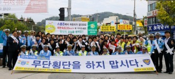 대전 대덕구, 교통안전 캠페인 실시