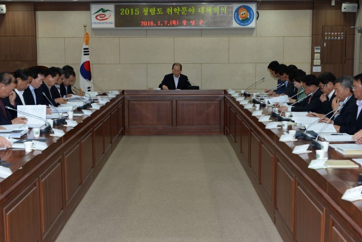 창녕군 청렴도 취약분야 특별대책 등 강력 추진