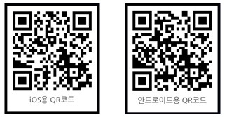 창원시, 시청사거리에서 안전신문고 홍보 캠페인 전개