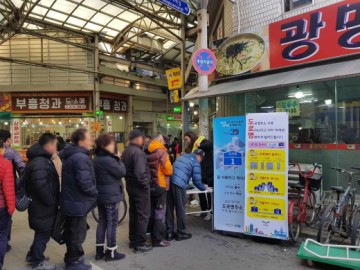오산시, 설 명절 맞아 찾아가는 도로명주소 