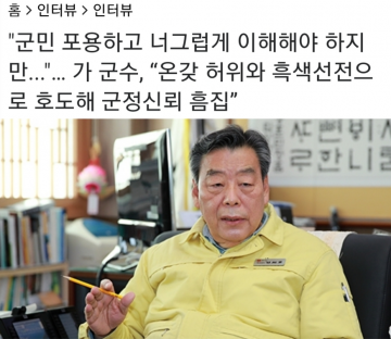 산자부,태안해상풍력 개인(개별)사업자..군민 유착의혹 제기.. 흑색선전 몰아 고발!..