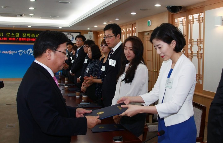 대전인재육성장학재단, 로스쿨 장학생 15명에 3,000만원 지급