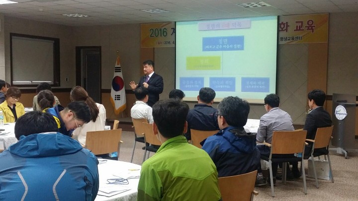 계룡시, 민원공무원 서비스 역량강화 교육 실시