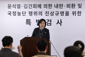 특검, '대북송금 수사' 적법절차 위반 의혹 정조준…전담팀 가동