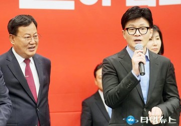대전 중구청장 재선거...국민의힘 후보 없이 치러지나