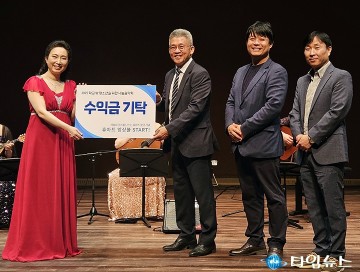 학교 밖 청소년 위한 희망의 선율…기부로 이어지다