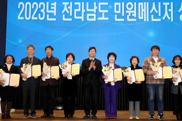 전남도의회 서동욱 의장 “민원메신저 도민과 행정 사이 막힘 없는 통로 역할 수행"    