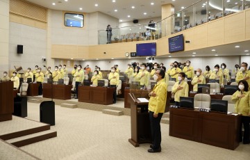 세종시의회, 제69회 정례회 개회
