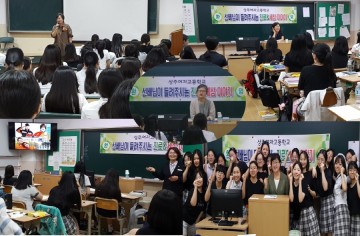 상주여고, 선배들에게 진로 상담