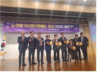 박미정 광주시의원, 노인복지대상’수상 영예