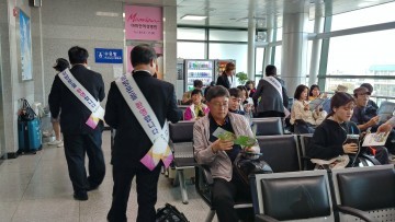 추석 황금연휴 경산관광 홍보