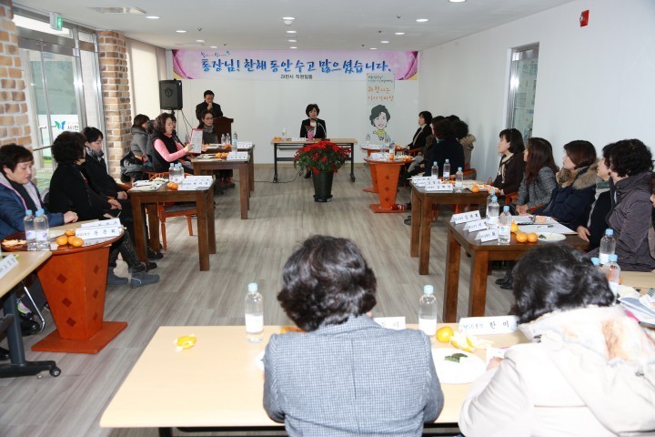 과천시 ‘과천 사는 이야기 마당’ 주민과의 소통 