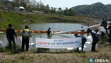  충북 북부권 3개지사(충주·음성·괴산) 녹조방제 합동훈련 