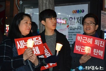 허태정 유성구청장, 가족과 함께 촛불을 들다!
