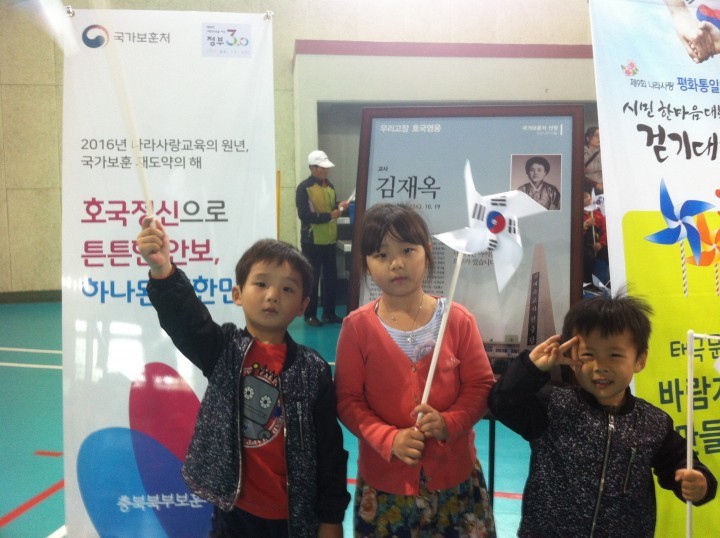 충북북부보훈지청, 충주시민과 함께하는 우리지역 호국영웅 알리기