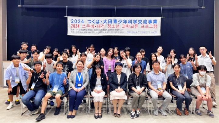 대전-쓰쿠바 청소년, ‘과학’으로 우정 잇다
