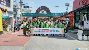 증평읍 지사협, 고구마 심기·복지위기가구 발굴 캠페인 전개