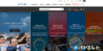 부산시, 대학생 4000명 학자금 대출이자 지원 나선다