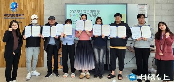 한국효문화진흥원, 2025년 ‘HYO툰’ 제작 돌입…효문화 확산 기대