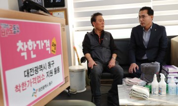 박희조 동구청장, 착한가격업소 지원 위해 일일배송기사 활약