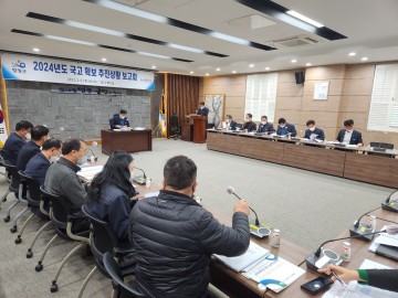 영광군, 국고 확보 추진상황 보고회 개최
