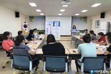 2018년 2분기 영양플러스사업 신규대상자 설명회 가져