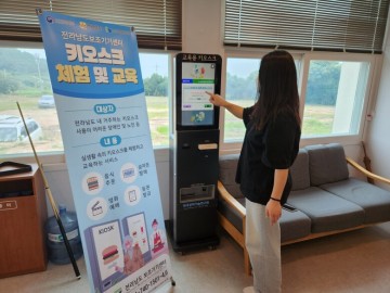 영암군, 키오스크  사용 문제없어요.
