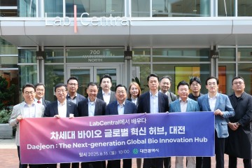 이장우 대전시장, 美 랩센트럴 방문…대전 바이오모델 구상