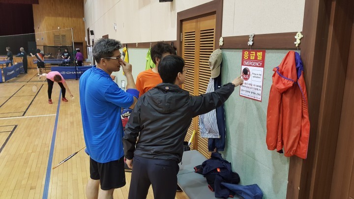 기성종합복지관, 응급 비상벨 설치로 고객안전 확보