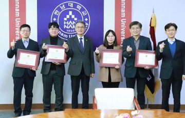 한남대 공과대학, 8회 연속 공학교육인증평가 인증