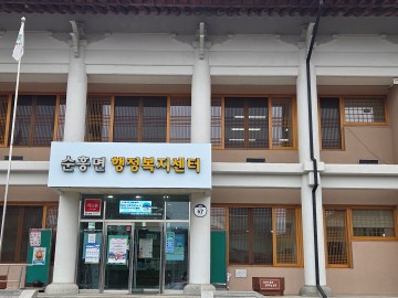 “세금은 눈먼 돈?” 영주 순흥면장실, 주인 없는 빈 방에 ‘활활’ 타는 혈세