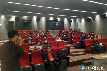 부천시, 안전모니터봉사단원 소양교육 개최