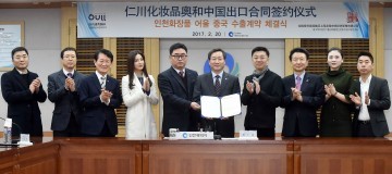 어울(Oull), 중국 시장에서 대박 터트리다!