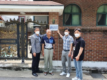 충북남부보훈지청, 국가유공자 명패 달아드리기 행사 실시