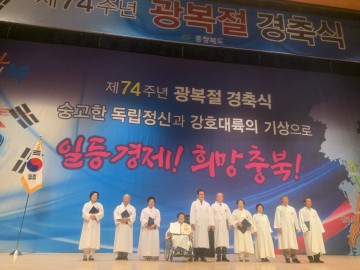 충북북부보훈지청, 제74주년 광복절 계기 독립유공자 포상 전수