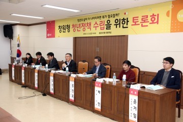 청년의 삶이 더 나아지려면 뭐가 필요할까