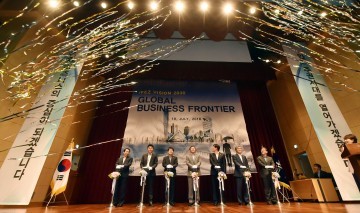 비전 2030 선포식 개최…4대 핵심실천전략 제시