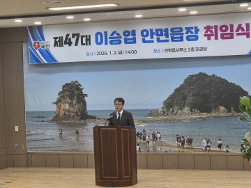 [사설] 태안군 “청렴도 최하위의 그늘… 피의자 승진과 권력의 자기보호 본능"