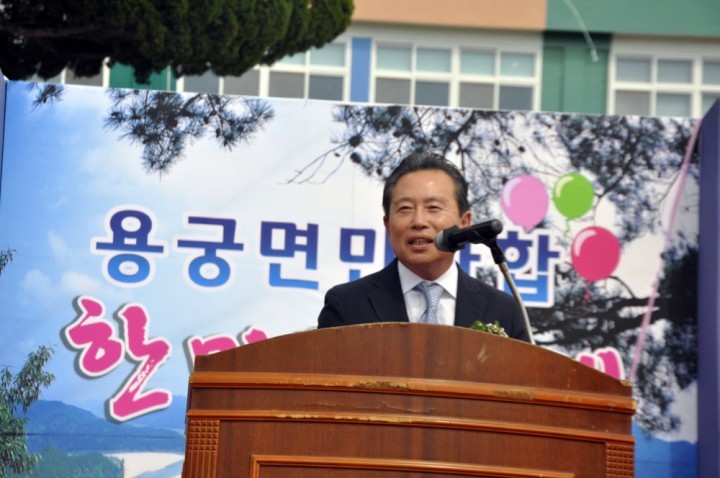  용궁면민 화합 제13회 한마당 축제 성황리에 열려