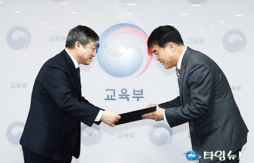 대전시교육청, 재정분석 4년 연속 우수교육청 선정!