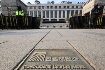 '尹 지지자 헌재 행진'에 헌법재판소 비상..