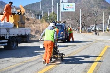안전하고 쾌적한 도로환경 조성
