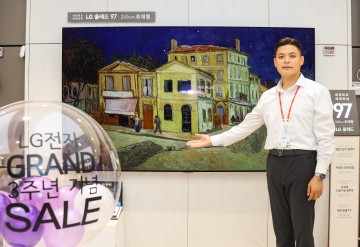 대전신세계 Art&Science, 가을철 이사 혼수 준비는 대전신세계에서