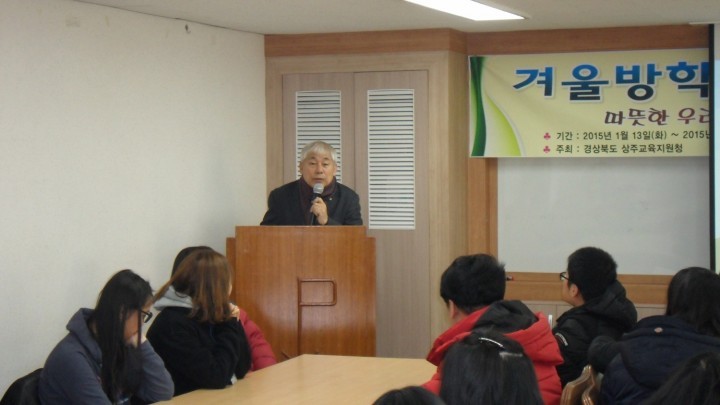 따뜻한 우리들 이야기 !!
