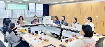 대전시사회서비스원, 지역 성별영향평가센터·양성평등센터 운영