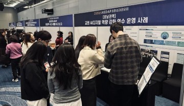 전남대, 교원 AI·디지털 역량 강화 연수모형 성과 주목   