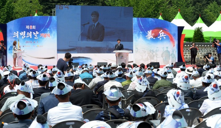 안희정 지사, “의병 정신으로 현재의 위기 극복해야”