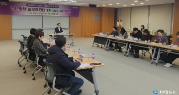 포항시, 청년이 체감할 수 있는 맞춤형 정책 마련 ‘본격 시동’