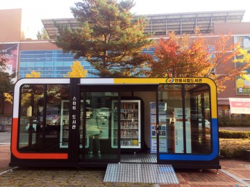 안동시립『스마트도서관』모바일 회원증 도입‘대출 편의 향상’